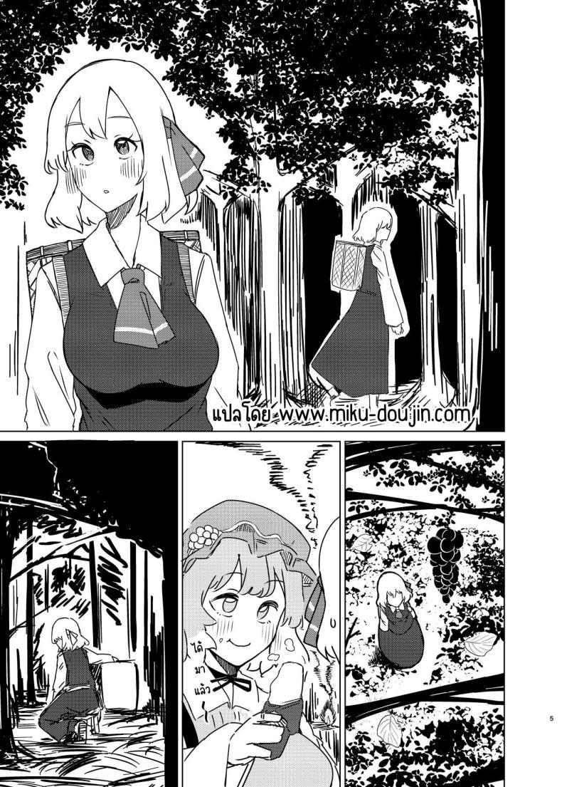 Doujin-Lc- อ่าน โดจิน มังฮวา เกาหลี ญี่ปุ่น จีน แปลไทย ช่วงข้าวใหม่ปลามันของรูมิ [Garshmelt (Scorpena)] Rumia-san to Shinkon Seikatsu (Touhou Project) ตอนที่ 1 2 3 4 5 6 7 8 9 10 11 12 13 14 ฟรี ไม่มีโฆษณา อ่าน โดจิน Manhwa เกาหลี ญี่ปุ่น จีน เรามีครบ คัดมาให้เน้นๆ โดจิน 18+ รับประกันความฟินโดย  Doujin Lc