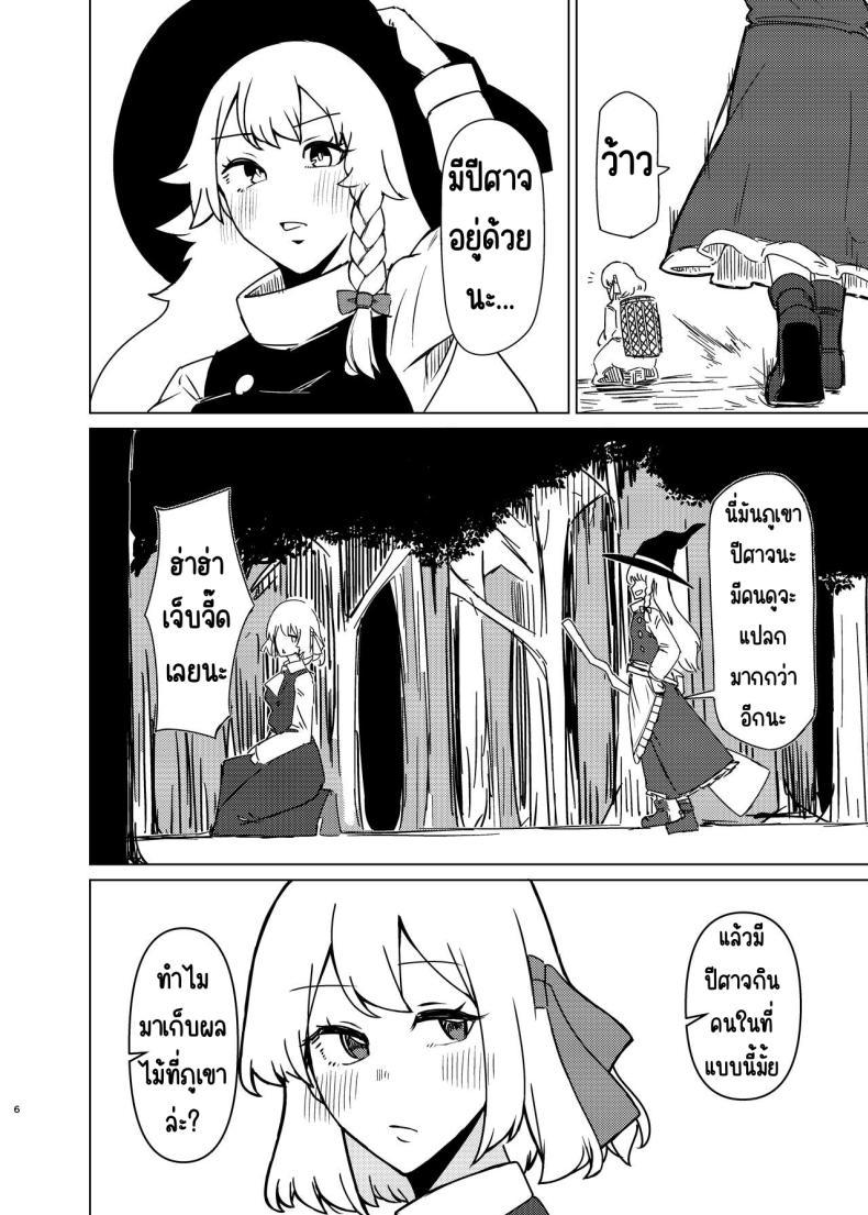 Doujin-Lc- อ่าน โดจิน มังฮวา เกาหลี ญี่ปุ่น จีน แปลไทย ช่วงข้าวใหม่ปลามันของรูมิ [Garshmelt (Scorpena)] Rumia-san to Shinkon Seikatsu (Touhou Project) ตอนที่ 1 2 3 4 5 6 7 8 9 10 11 12 13 14 ฟรี ไม่มีโฆษณา อ่าน โดจิน Manhwa เกาหลี ญี่ปุ่น จีน เรามีครบ คัดมาให้เน้นๆ โดจิน 18+ รับประกันความฟินโดย  Doujin Lc