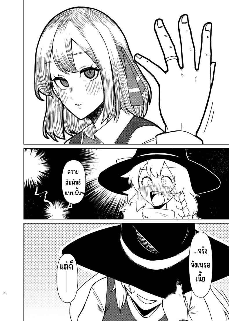 Doujin-Lc- อ่าน โดจิน มังฮวา เกาหลี ญี่ปุ่น จีน แปลไทย ช่วงข้าวใหม่ปลามันของรูมิ [Garshmelt (Scorpena)] Rumia-san to Shinkon Seikatsu (Touhou Project) ตอนที่ 1 2 3 4 5 6 7 8 9 10 11 12 13 14 ฟรี ไม่มีโฆษณา อ่าน โดจิน Manhwa เกาหลี ญี่ปุ่น จีน เรามีครบ คัดมาให้เน้นๆ โดจิน 18+ รับประกันความฟินโดย  Doujin Lc