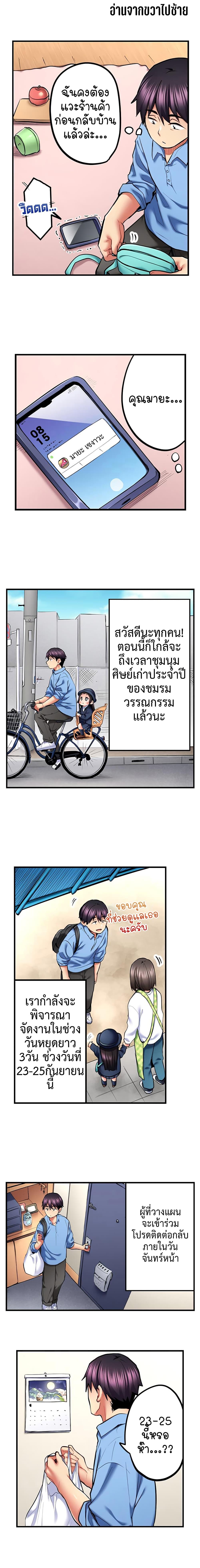 Doujin-Lc- อ่าน โดจิน มังฮวา เกาหลี ญี่ปุ่น จีน แปลไทย Even an Innocent TV Show Singer Needs Sex ตอนที่ 1 2 3 4 5 6 7 8 9 10 11 12 13 14 ฟรี ไม่มีโฆษณา อ่าน โดจิน Manhwa เกาหลี ญี่ปุ่น จีน เรามีครบ คัดมาให้เน้นๆ โดจิน 18+ รับประกันความฟินโดย  Doujin Lc
