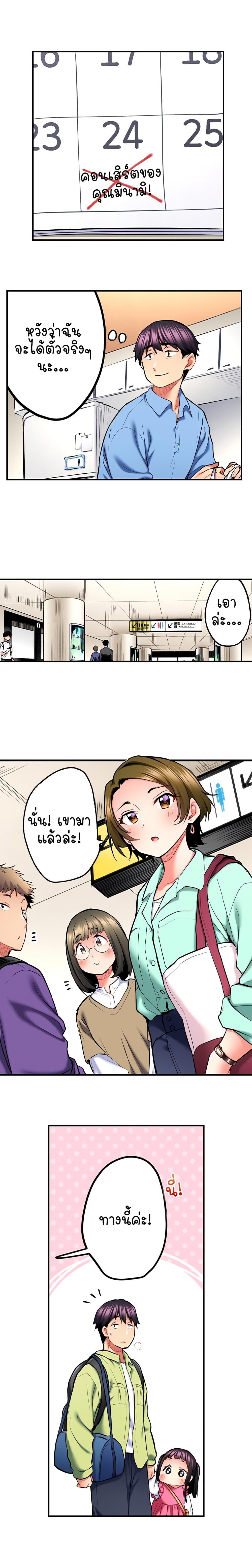 Doujin-Lc- อ่าน โดจิน มังฮวา เกาหลี ญี่ปุ่น จีน แปลไทย Even an Innocent TV Show Singer Needs Sex ตอนที่ 1 2 3 4 5 6 7 8 9 10 11 12 13 14 ฟรี ไม่มีโฆษณา อ่าน โดจิน Manhwa เกาหลี ญี่ปุ่น จีน เรามีครบ คัดมาให้เน้นๆ โดจิน 18+ รับประกันความฟินโดย  Doujin Lc