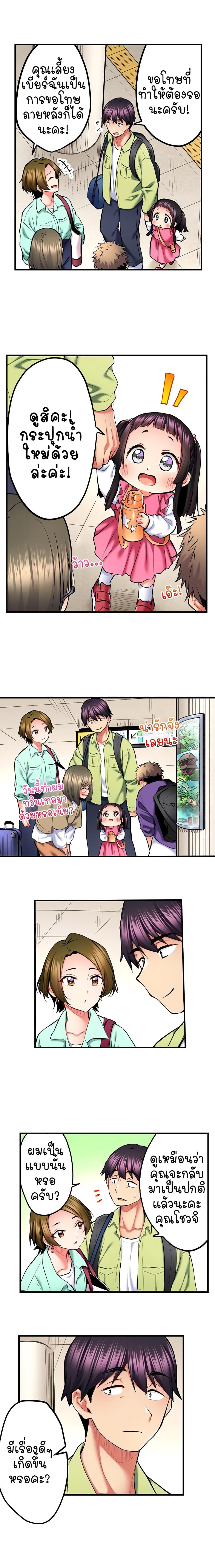 Doujin-Lc- อ่าน โดจิน มังฮวา เกาหลี ญี่ปุ่น จีน แปลไทย Even an Innocent TV Show Singer Needs Sex ตอนที่ 1 2 3 4 5 6 7 8 9 10 11 12 13 14 ฟรี ไม่มีโฆษณา อ่าน โดจิน Manhwa เกาหลี ญี่ปุ่น จีน เรามีครบ คัดมาให้เน้นๆ โดจิน 18+ รับประกันความฟินโดย  Doujin Lc