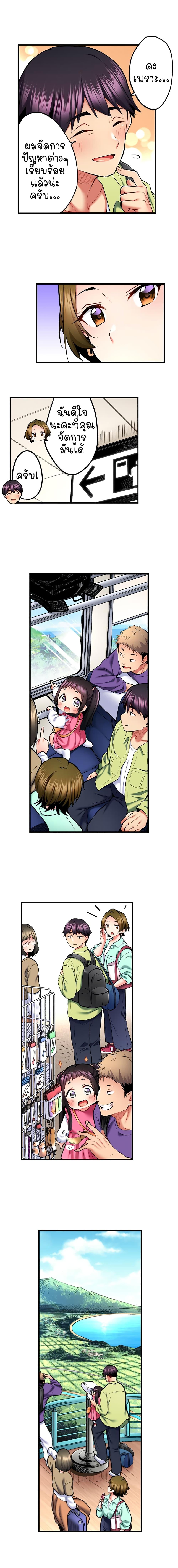 Doujin-Lc- อ่าน โดจิน มังฮวา เกาหลี ญี่ปุ่น จีน แปลไทย Even an Innocent TV Show Singer Needs Sex ตอนที่ 1 2 3 4 5 6 7 8 9 10 11 12 13 14 ฟรี ไม่มีโฆษณา อ่าน โดจิน Manhwa เกาหลี ญี่ปุ่น จีน เรามีครบ คัดมาให้เน้นๆ โดจิน 18+ รับประกันความฟินโดย  Doujin Lc