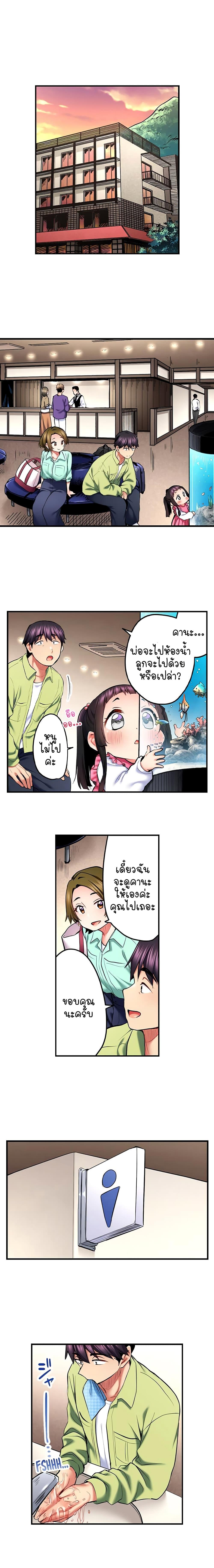 Doujin-Lc- อ่าน โดจิน มังฮวา เกาหลี ญี่ปุ่น จีน แปลไทย Even an Innocent TV Show Singer Needs Sex ตอนที่ 1 2 3 4 5 6 7 8 9 10 11 12 13 14 ฟรี ไม่มีโฆษณา อ่าน โดจิน Manhwa เกาหลี ญี่ปุ่น จีน เรามีครบ คัดมาให้เน้นๆ โดจิน 18+ รับประกันความฟินโดย  Doujin Lc