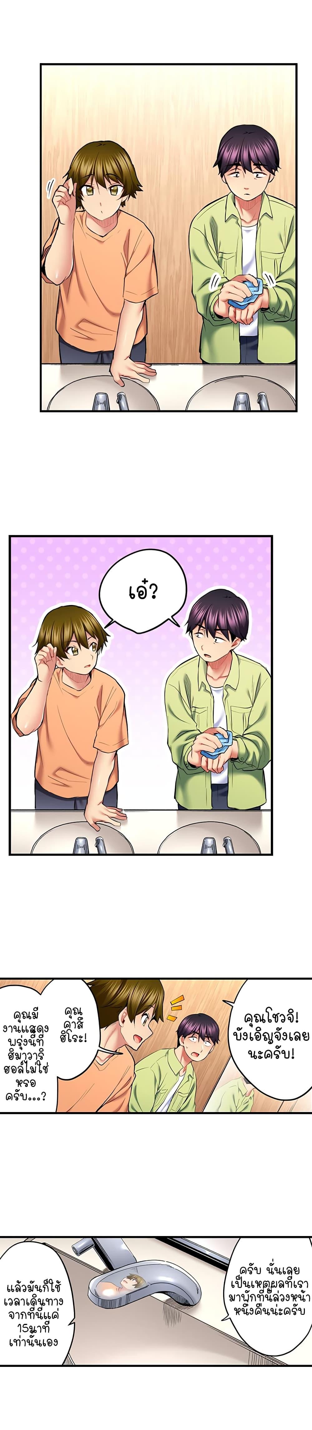 Doujin-Lc- อ่าน โดจิน มังฮวา เกาหลี ญี่ปุ่น จีน แปลไทย Even an Innocent TV Show Singer Needs Sex ตอนที่ 1 2 3 4 5 6 7 8 9 10 11 12 13 14 ฟรี ไม่มีโฆษณา อ่าน โดจิน Manhwa เกาหลี ญี่ปุ่น จีน เรามีครบ คัดมาให้เน้นๆ โดจิน 18+ รับประกันความฟินโดย  Doujin Lc