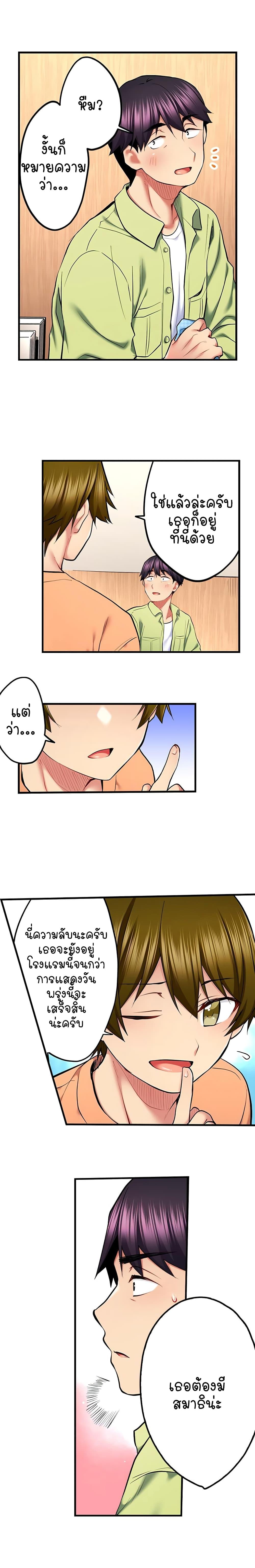 Doujin-Lc- อ่าน โดจิน มังฮวา เกาหลี ญี่ปุ่น จีน แปลไทย Even an Innocent TV Show Singer Needs Sex ตอนที่ 1 2 3 4 5 6 7 8 9 10 11 12 13 14 ฟรี ไม่มีโฆษณา อ่าน โดจิน Manhwa เกาหลี ญี่ปุ่น จีน เรามีครบ คัดมาให้เน้นๆ โดจิน 18+ รับประกันความฟินโดย  Doujin Lc