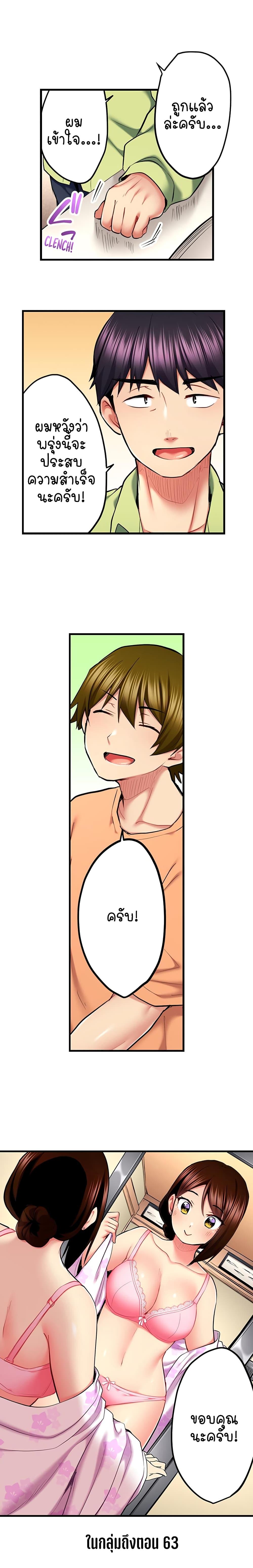 Doujin-Lc- อ่าน โดจิน มังฮวา เกาหลี ญี่ปุ่น จีน แปลไทย Even an Innocent TV Show Singer Needs Sex ตอนที่ 1 2 3 4 5 6 7 8 9 10 11 12 13 14 ฟรี ไม่มีโฆษณา อ่าน โดจิน Manhwa เกาหลี ญี่ปุ่น จีน เรามีครบ คัดมาให้เน้นๆ โดจิน 18+ รับประกันความฟินโดย  Doujin Lc