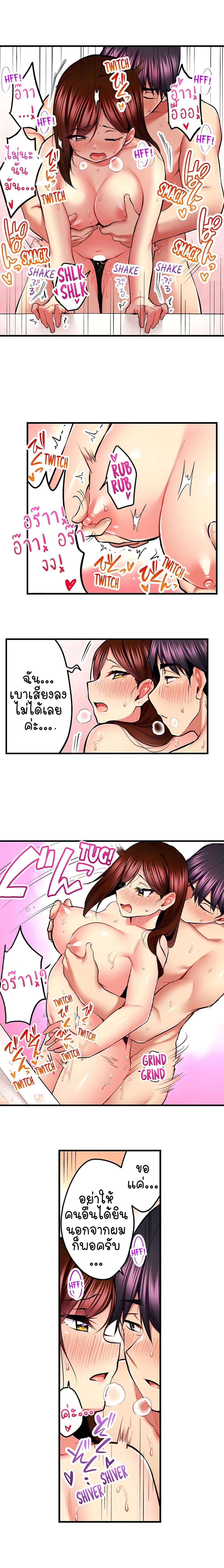 Doujin-Lc- อ่าน โดจิน มังฮวา เกาหลี ญี่ปุ่น จีน แปลไทย Even an Innocent TV Show Singer Needs Sex ตอนที่ 1 2 3 4 5 6 7 8 9 10 11 12 13 14 ฟรี ไม่มีโฆษณา อ่าน โดจิน Manhwa เกาหลี ญี่ปุ่น จีน เรามีครบ คัดมาให้เน้นๆ โดจิน 18+ รับประกันความฟินโดย  Doujin Lc