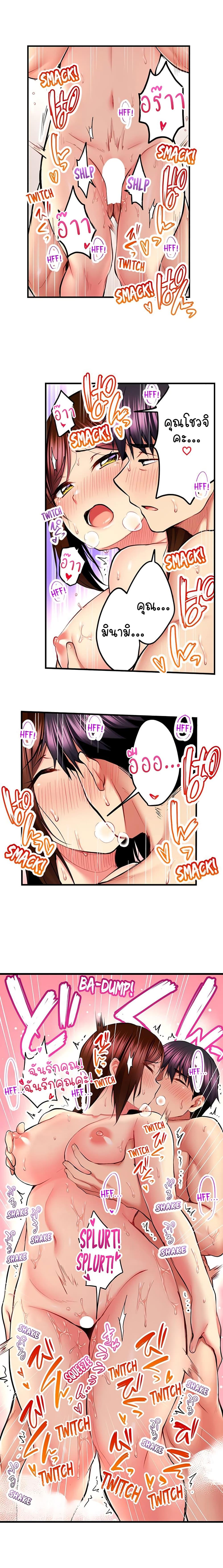 Doujin-Lc- อ่าน โดจิน มังฮวา เกาหลี ญี่ปุ่น จีน แปลไทย Even an Innocent TV Show Singer Needs Sex ตอนที่ 1 2 3 4 5 6 7 8 9 10 11 12 13 14 ฟรี ไม่มีโฆษณา อ่าน โดจิน Manhwa เกาหลี ญี่ปุ่น จีน เรามีครบ คัดมาให้เน้นๆ โดจิน 18+ รับประกันความฟินโดย  Doujin Lc
