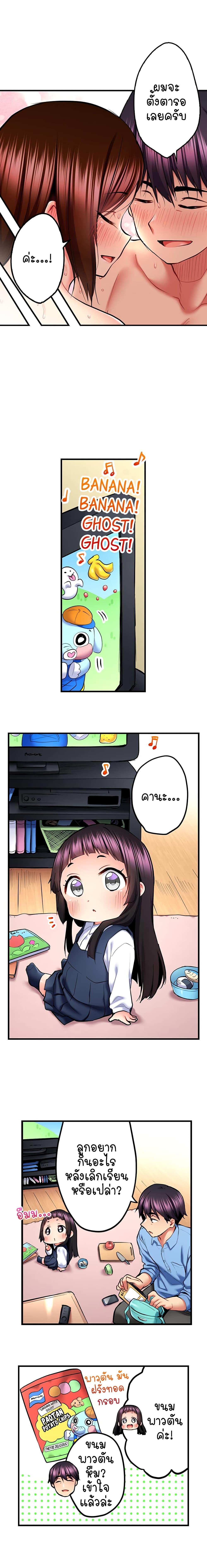 Doujin-Lc- อ่าน โดจิน มังฮวา เกาหลี ญี่ปุ่น จีน แปลไทย Even an Innocent TV Show Singer Needs Sex ตอนที่ 1 2 3 4 5 6 7 8 9 10 11 12 13 14 ฟรี ไม่มีโฆษณา อ่าน โดจิน Manhwa เกาหลี ญี่ปุ่น จีน เรามีครบ คัดมาให้เน้นๆ โดจิน 18+ รับประกันความฟินโดย  Doujin Lc