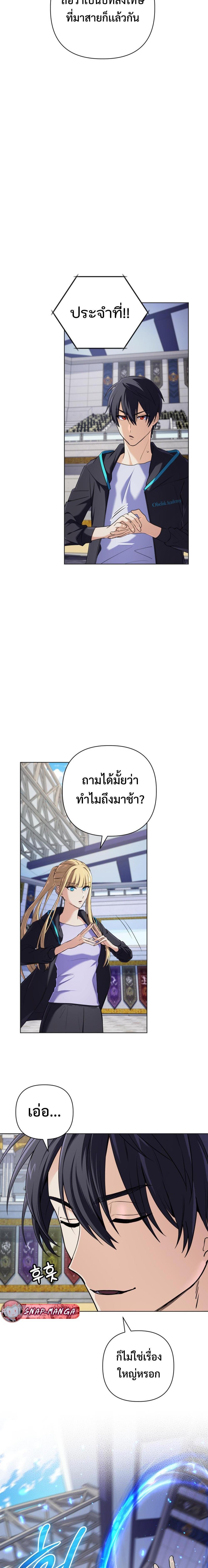 Manga-lc-com อ่านมังงะ อ่านการ์ตูน ออนไลน์ ฟรี The Return of the Mythical Archmage ตอนที่ 1 2 3 4 5 6 7 8 9 10 11 12 13 14 ฟรี ไม่มีโฆษณา Manga-lc - อ่าน มังงะ อ่าน การ์ตูน ออนไลน์ อ่านมังงะ ฟรี