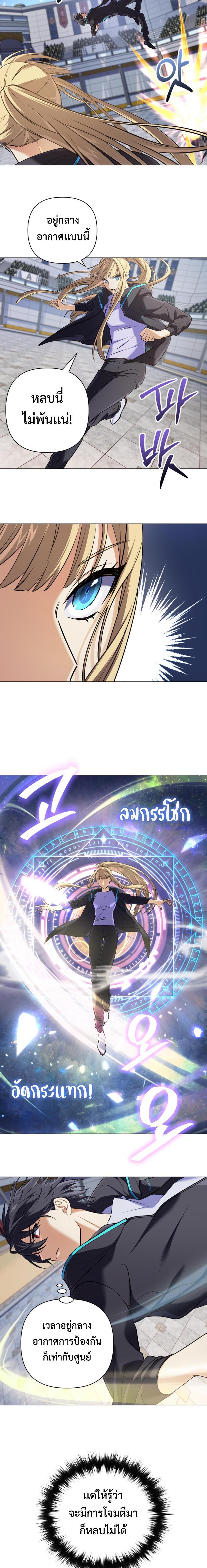 Manga-lc-com อ่านมังงะ อ่านการ์ตูน ออนไลน์ ฟรี The Return of the Mythical Archmage ตอนที่ 1 2 3 4 5 6 7 8 9 10 11 12 13 14 ฟรี ไม่มีโฆษณา Manga-lc - อ่าน มังงะ อ่าน การ์ตูน ออนไลน์ อ่านมังงะ ฟรี