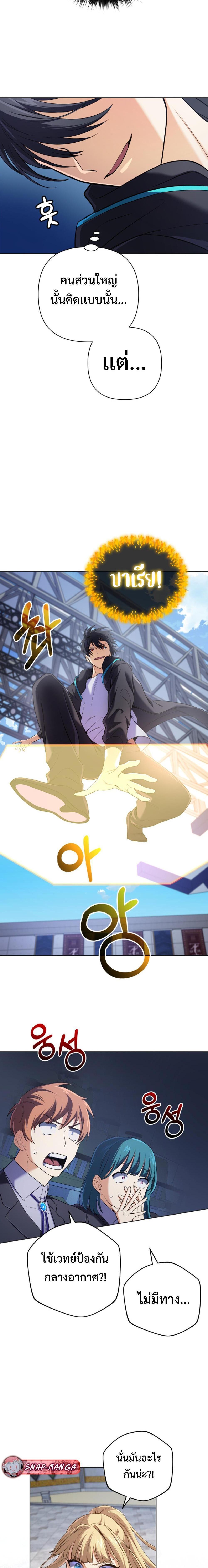 Manga-lc-com อ่านมังงะ อ่านการ์ตูน ออนไลน์ ฟรี The Return of the Mythical Archmage ตอนที่ 1 2 3 4 5 6 7 8 9 10 11 12 13 14 ฟรี ไม่มีโฆษณา Manga-lc - อ่าน มังงะ อ่าน การ์ตูน ออนไลน์ อ่านมังงะ ฟรี