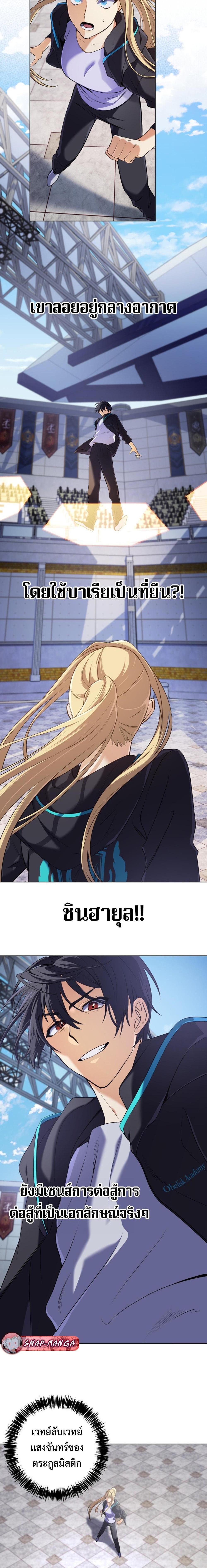 Manga-lc-com อ่านมังงะ อ่านการ์ตูน ออนไลน์ ฟรี The Return of the Mythical Archmage ตอนที่ 1 2 3 4 5 6 7 8 9 10 11 12 13 14 ฟรี ไม่มีโฆษณา Manga-lc - อ่าน มังงะ อ่าน การ์ตูน ออนไลน์ อ่านมังงะ ฟรี