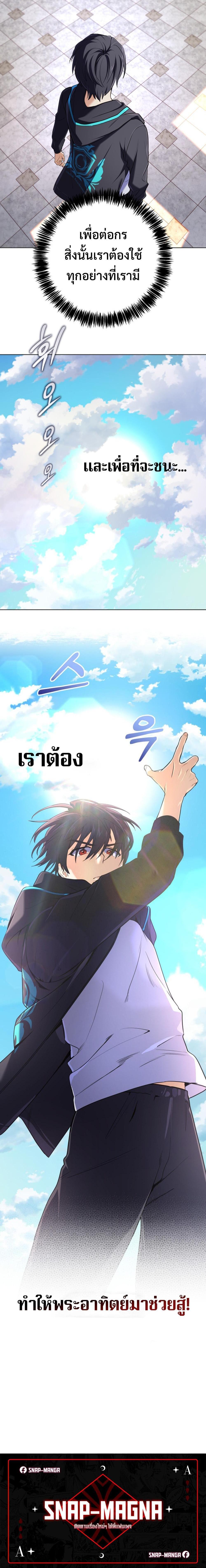 Manga-lc-com อ่านมังงะ อ่านการ์ตูน ออนไลน์ ฟรี The Return of the Mythical Archmage ตอนที่ 1 2 3 4 5 6 7 8 9 10 11 12 13 14 ฟรี ไม่มีโฆษณา Manga-lc - อ่าน มังงะ อ่าน การ์ตูน ออนไลน์ อ่านมังงะ ฟรี