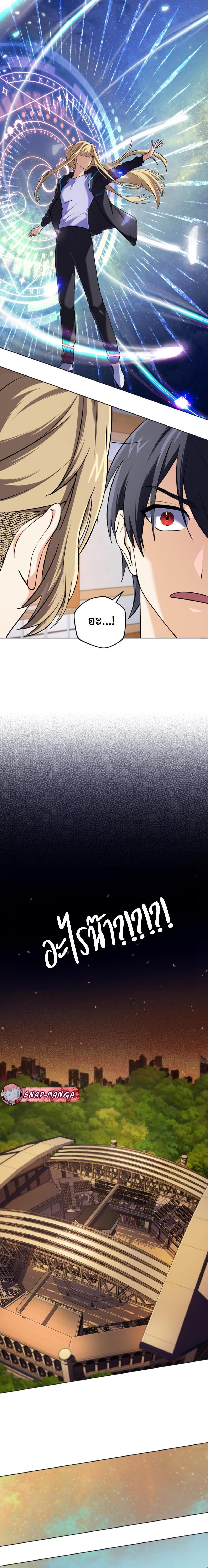 Manga-lc-com อ่านมังงะ อ่านการ์ตูน ออนไลน์ ฟรี The Return of the Mythical Archmage ตอนที่ 1 2 3 4 5 6 7 8 9 10 11 12 13 14 ฟรี ไม่มีโฆษณา Manga-lc - อ่าน มังงะ อ่าน การ์ตูน ออนไลน์ อ่านมังงะ ฟรี