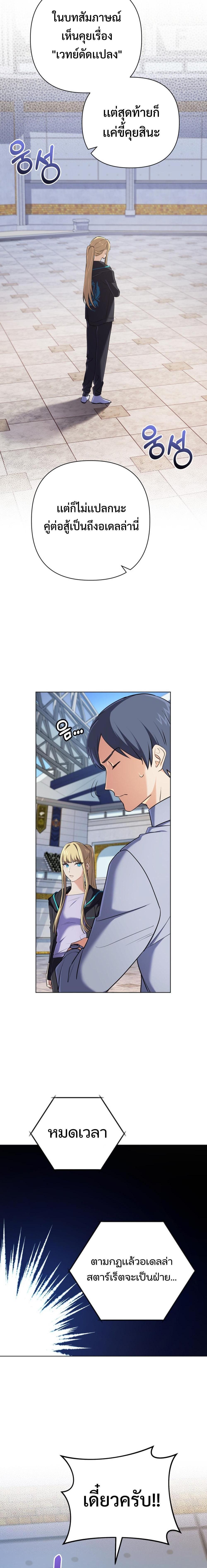 Manga-lc-com อ่านมังงะ อ่านการ์ตูน ออนไลน์ ฟรี The Return of the Mythical Archmage ตอนที่ 1 2 3 4 5 6 7 8 9 10 11 12 13 14 ฟรี ไม่มีโฆษณา Manga-lc - อ่าน มังงะ อ่าน การ์ตูน ออนไลน์ อ่านมังงะ ฟรี