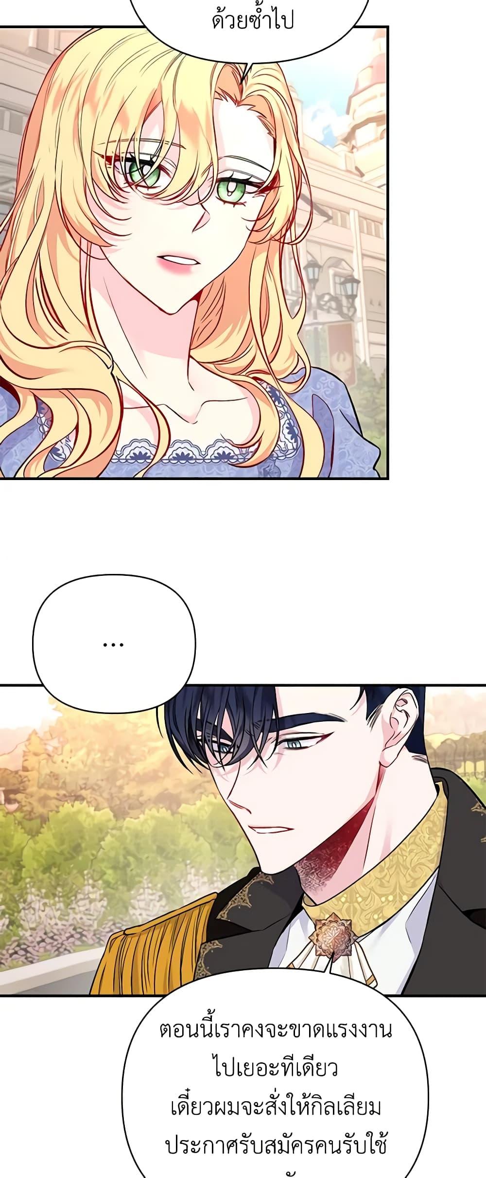 Manga-lc-com อ่านมังงะ อ่านการ์ตูน ออนไลน์ ฟรี Once Married ตอนที่ 1 2 3 4 5 6 7 8 9 10 11 12 13 14 ฟรี ไม่มีโฆษณา Manga-lc - อ่าน มังงะ อ่าน การ์ตูน ออนไลน์ อ่านมังงะ ฟรี