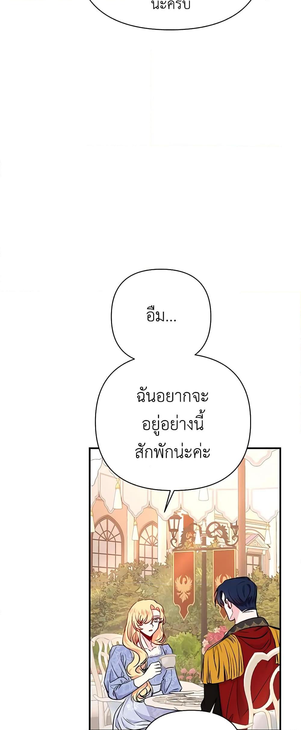 Manga-lc-com อ่านมังงะ อ่านการ์ตูน ออนไลน์ ฟรี Once Married ตอนที่ 1 2 3 4 5 6 7 8 9 10 11 12 13 14 ฟรี ไม่มีโฆษณา Manga-lc - อ่าน มังงะ อ่าน การ์ตูน ออนไลน์ อ่านมังงะ ฟรี