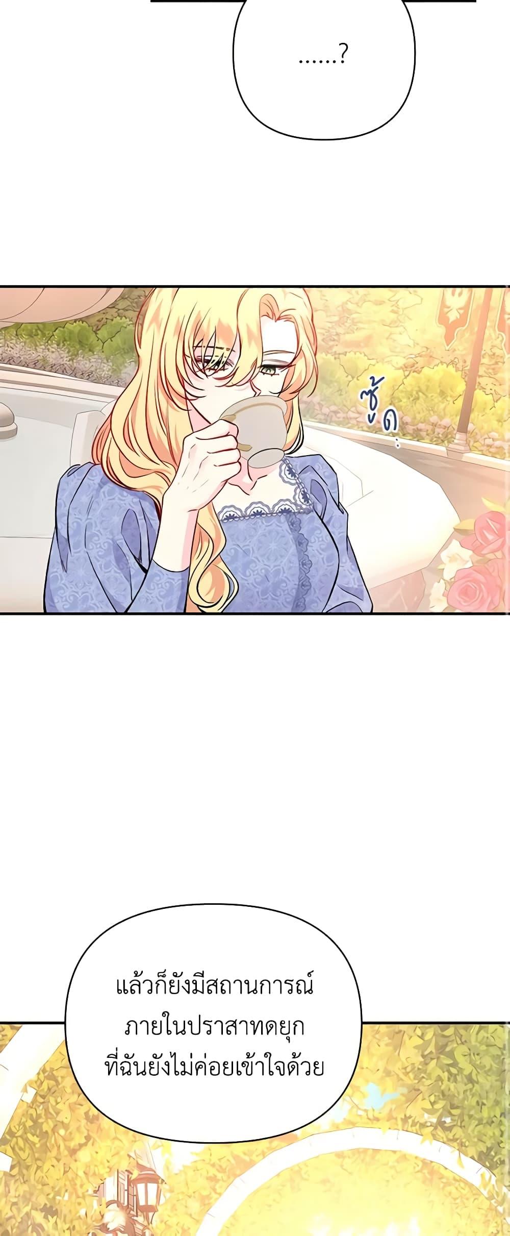 Manga-lc-com อ่านมังงะ อ่านการ์ตูน ออนไลน์ ฟรี Once Married ตอนที่ 1 2 3 4 5 6 7 8 9 10 11 12 13 14 ฟรี ไม่มีโฆษณา Manga-lc - อ่าน มังงะ อ่าน การ์ตูน ออนไลน์ อ่านมังงะ ฟรี