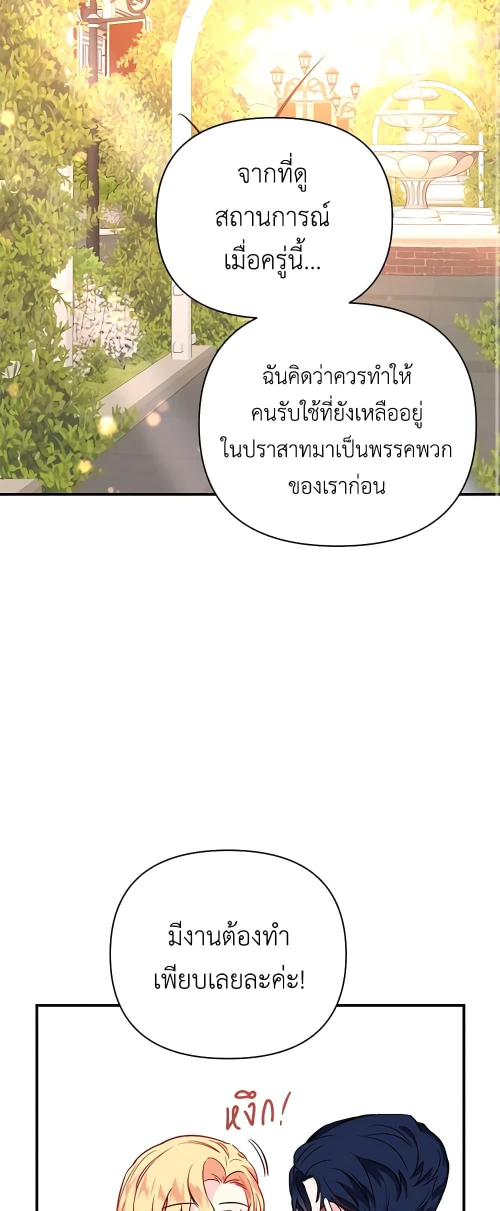 Manga-lc-com อ่านมังงะ อ่านการ์ตูน ออนไลน์ ฟรี Once Married ตอนที่ 1 2 3 4 5 6 7 8 9 10 11 12 13 14 ฟรี ไม่มีโฆษณา Manga-lc - อ่าน มังงะ อ่าน การ์ตูน ออนไลน์ อ่านมังงะ ฟรี