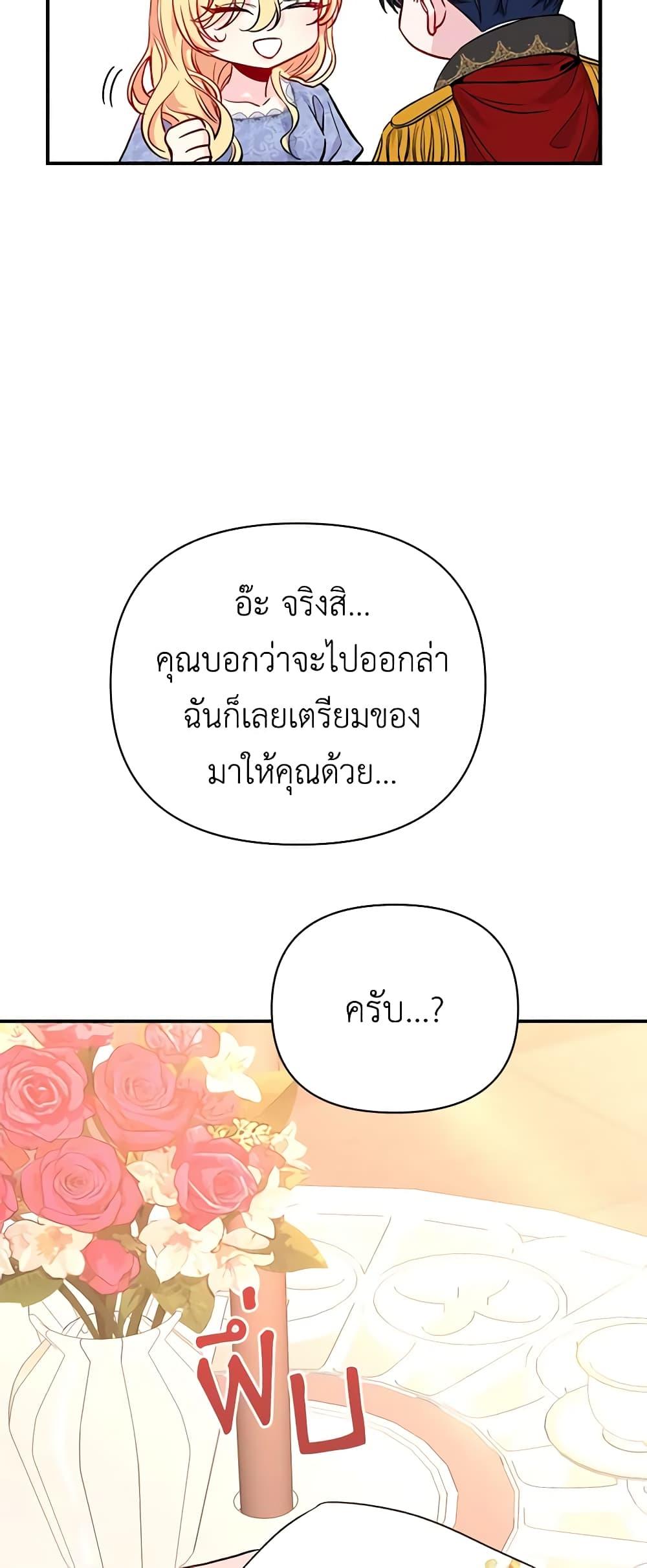 Manga-lc-com อ่านมังงะ อ่านการ์ตูน ออนไลน์ ฟรี Once Married ตอนที่ 1 2 3 4 5 6 7 8 9 10 11 12 13 14 ฟรี ไม่มีโฆษณา Manga-lc - อ่าน มังงะ อ่าน การ์ตูน ออนไลน์ อ่านมังงะ ฟรี