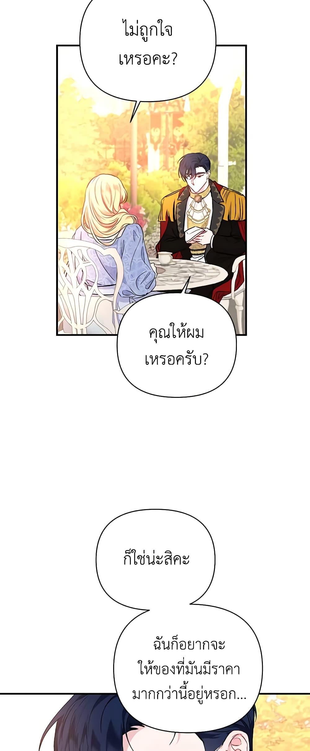 Manga-lc-com อ่านมังงะ อ่านการ์ตูน ออนไลน์ ฟรี Once Married ตอนที่ 1 2 3 4 5 6 7 8 9 10 11 12 13 14 ฟรี ไม่มีโฆษณา Manga-lc - อ่าน มังงะ อ่าน การ์ตูน ออนไลน์ อ่านมังงะ ฟรี