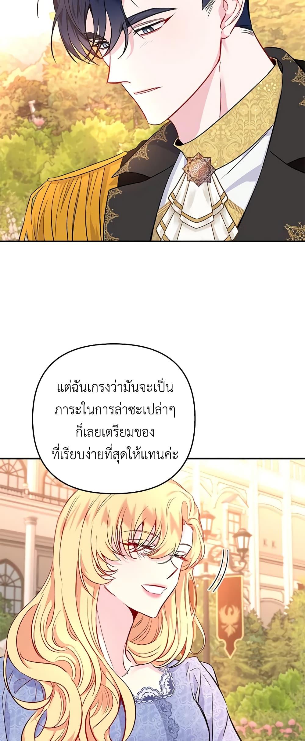 Manga-lc-com อ่านมังงะ อ่านการ์ตูน ออนไลน์ ฟรี Once Married ตอนที่ 1 2 3 4 5 6 7 8 9 10 11 12 13 14 ฟรี ไม่มีโฆษณา Manga-lc - อ่าน มังงะ อ่าน การ์ตูน ออนไลน์ อ่านมังงะ ฟรี