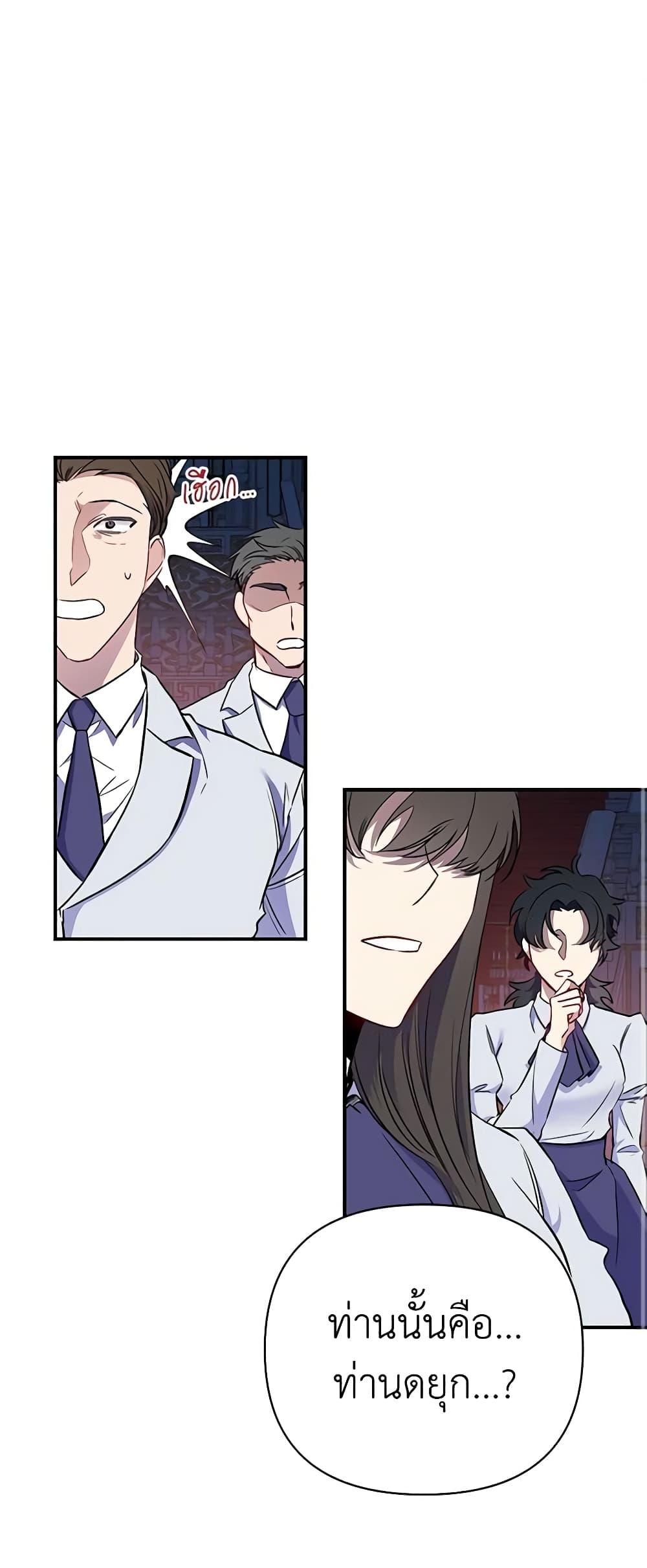 Manga-lc-com อ่านมังงะ อ่านการ์ตูน ออนไลน์ ฟรี Once Married ตอนที่ 1 2 3 4 5 6 7 8 9 10 11 12 13 14 ฟรี ไม่มีโฆษณา Manga-lc - อ่าน มังงะ อ่าน การ์ตูน ออนไลน์ อ่านมังงะ ฟรี