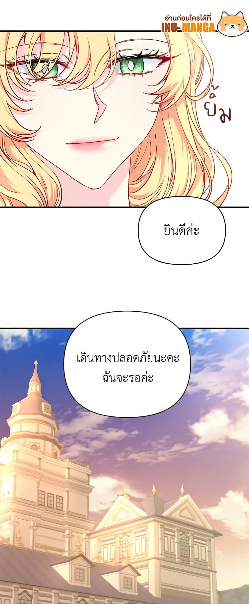 Manga-lc-com อ่านมังงะ อ่านการ์ตูน ออนไลน์ ฟรี Once Married ตอนที่ 1 2 3 4 5 6 7 8 9 10 11 12 13 14 ฟรี ไม่มีโฆษณา Manga-lc - อ่าน มังงะ อ่าน การ์ตูน ออนไลน์ อ่านมังงะ ฟรี