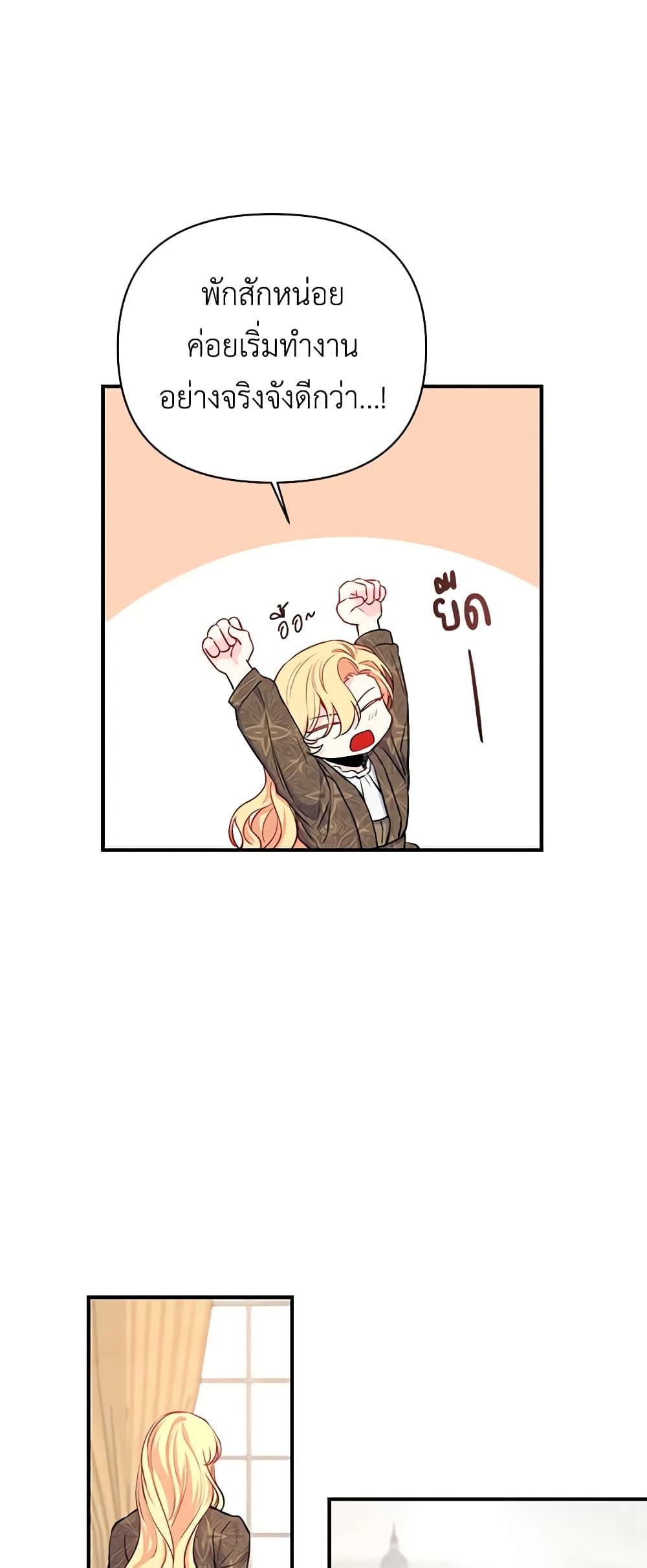 Manga-lc-com อ่านมังงะ อ่านการ์ตูน ออนไลน์ ฟรี Once Married ตอนที่ 1 2 3 4 5 6 7 8 9 10 11 12 13 14 ฟรี ไม่มีโฆษณา Manga-lc - อ่าน มังงะ อ่าน การ์ตูน ออนไลน์ อ่านมังงะ ฟรี