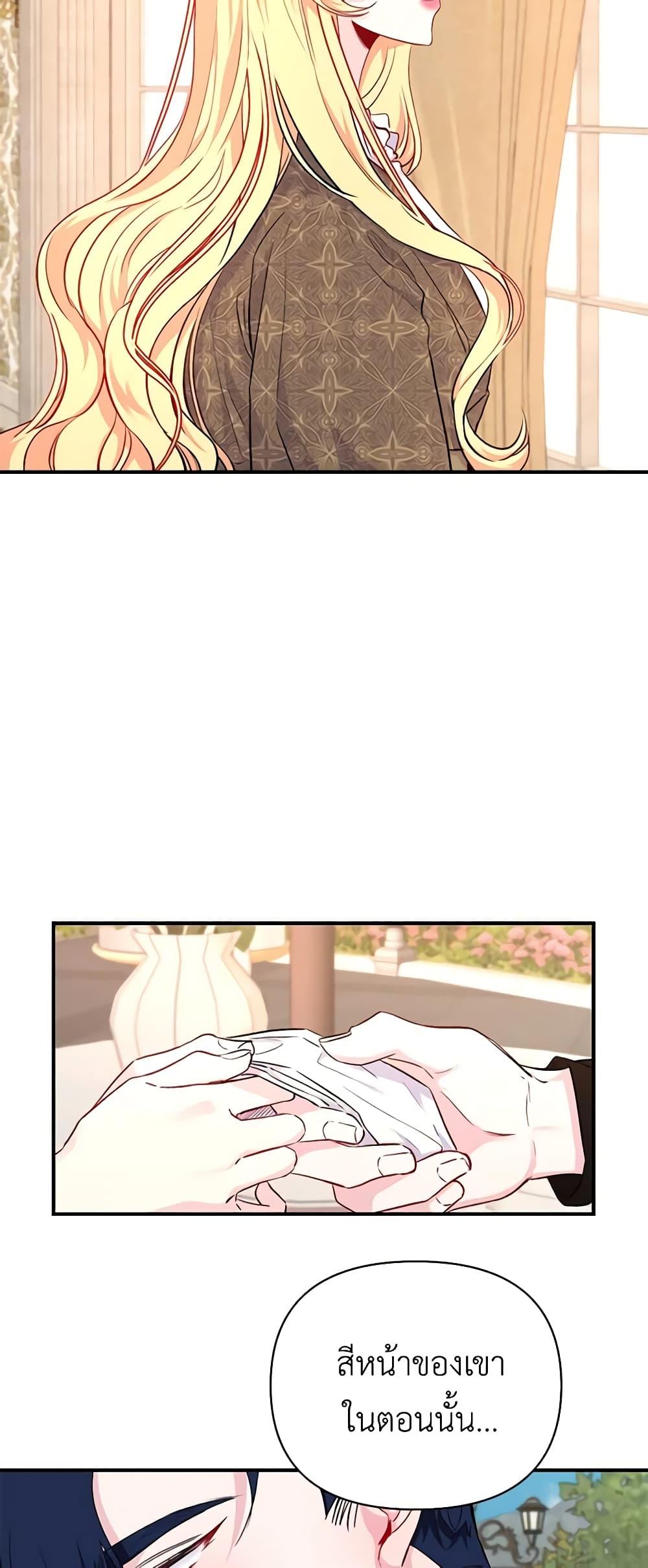 Manga-lc-com อ่านมังงะ อ่านการ์ตูน ออนไลน์ ฟรี Once Married ตอนที่ 1 2 3 4 5 6 7 8 9 10 11 12 13 14 ฟรี ไม่มีโฆษณา Manga-lc - อ่าน มังงะ อ่าน การ์ตูน ออนไลน์ อ่านมังงะ ฟรี