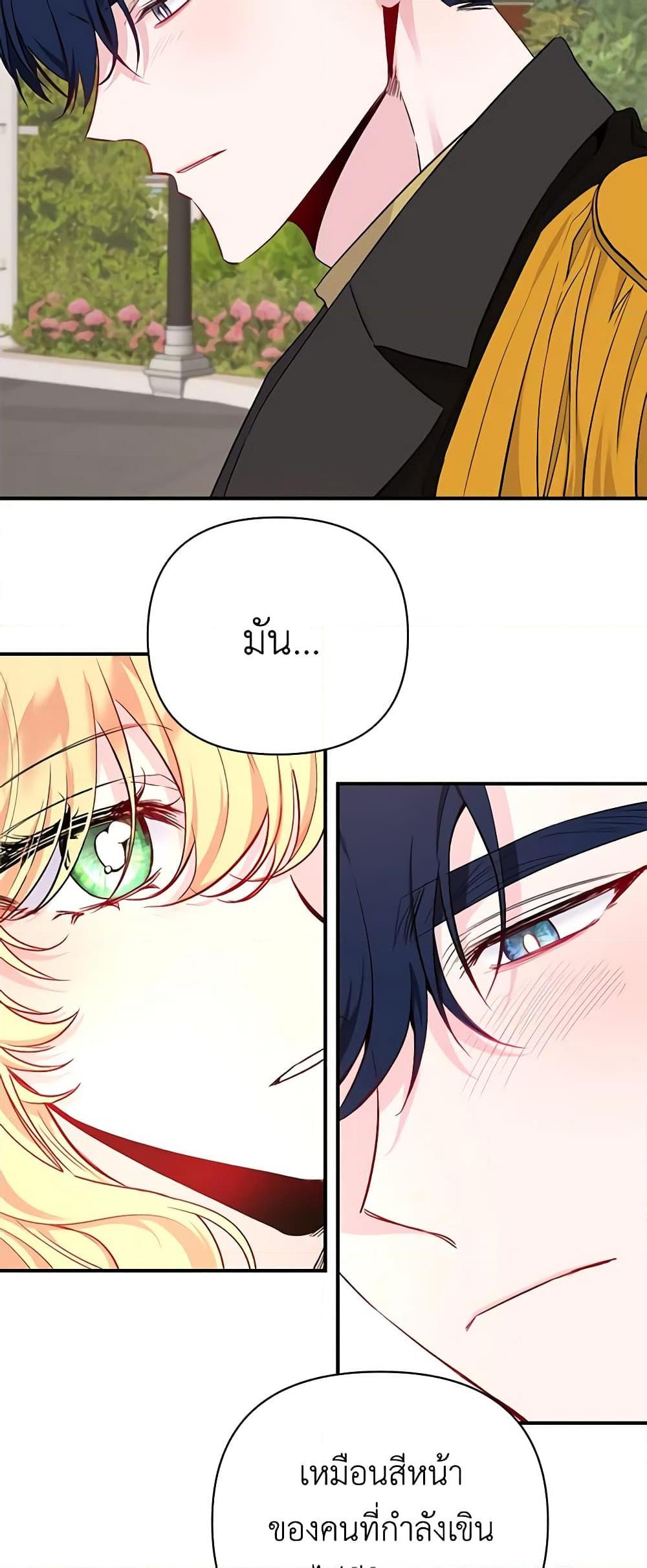Manga-lc-com อ่านมังงะ อ่านการ์ตูน ออนไลน์ ฟรี Once Married ตอนที่ 1 2 3 4 5 6 7 8 9 10 11 12 13 14 ฟรี ไม่มีโฆษณา Manga-lc - อ่าน มังงะ อ่าน การ์ตูน ออนไลน์ อ่านมังงะ ฟรี
