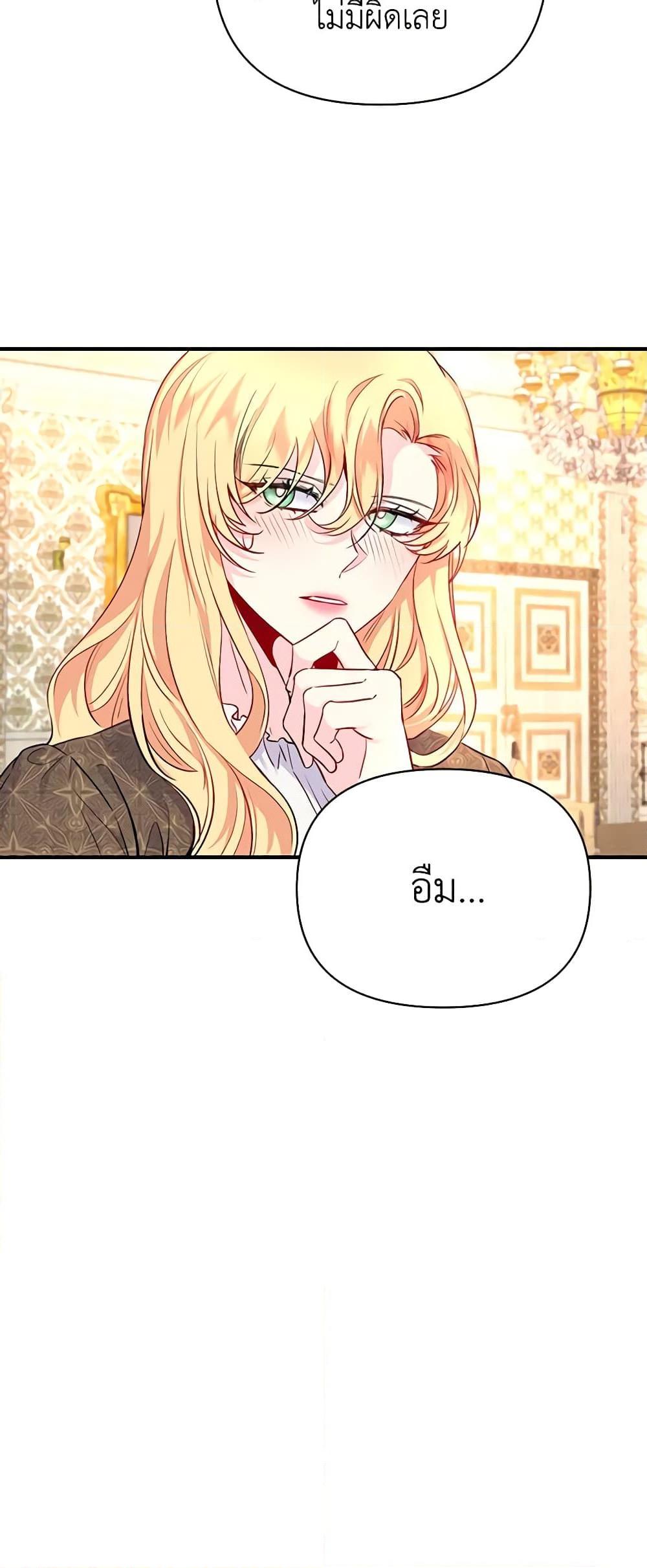 Manga-lc-com อ่านมังงะ อ่านการ์ตูน ออนไลน์ ฟรี Once Married ตอนที่ 1 2 3 4 5 6 7 8 9 10 11 12 13 14 ฟรี ไม่มีโฆษณา Manga-lc - อ่าน มังงะ อ่าน การ์ตูน ออนไลน์ อ่านมังงะ ฟรี