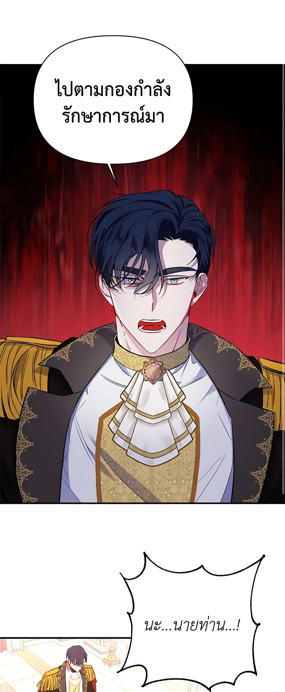 Manga-lc-com อ่านมังงะ อ่านการ์ตูน ออนไลน์ ฟรี Once Married ตอนที่ 1 2 3 4 5 6 7 8 9 10 11 12 13 14 ฟรี ไม่มีโฆษณา Manga-lc - อ่าน มังงะ อ่าน การ์ตูน ออนไลน์ อ่านมังงะ ฟรี