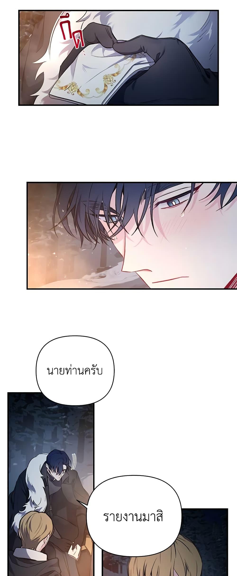 Manga-lc-com อ่านมังงะ อ่านการ์ตูน ออนไลน์ ฟรี Once Married ตอนที่ 1 2 3 4 5 6 7 8 9 10 11 12 13 14 ฟรี ไม่มีโฆษณา Manga-lc - อ่าน มังงะ อ่าน การ์ตูน ออนไลน์ อ่านมังงะ ฟรี