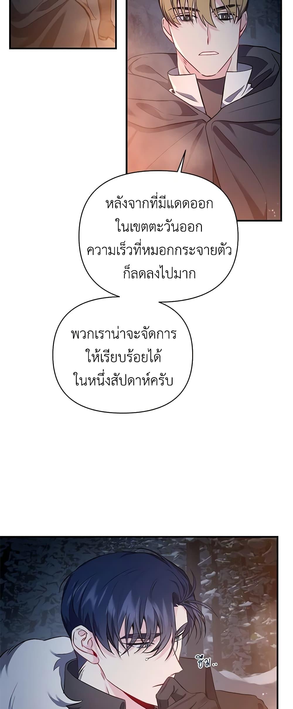 Manga-lc-com อ่านมังงะ อ่านการ์ตูน ออนไลน์ ฟรี Once Married ตอนที่ 1 2 3 4 5 6 7 8 9 10 11 12 13 14 ฟรี ไม่มีโฆษณา Manga-lc - อ่าน มังงะ อ่าน การ์ตูน ออนไลน์ อ่านมังงะ ฟรี