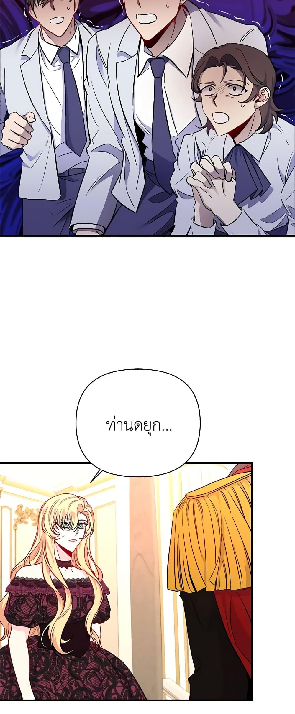 Manga-lc-com อ่านมังงะ อ่านการ์ตูน ออนไลน์ ฟรี Once Married ตอนที่ 1 2 3 4 5 6 7 8 9 10 11 12 13 14 ฟรี ไม่มีโฆษณา Manga-lc - อ่าน มังงะ อ่าน การ์ตูน ออนไลน์ อ่านมังงะ ฟรี