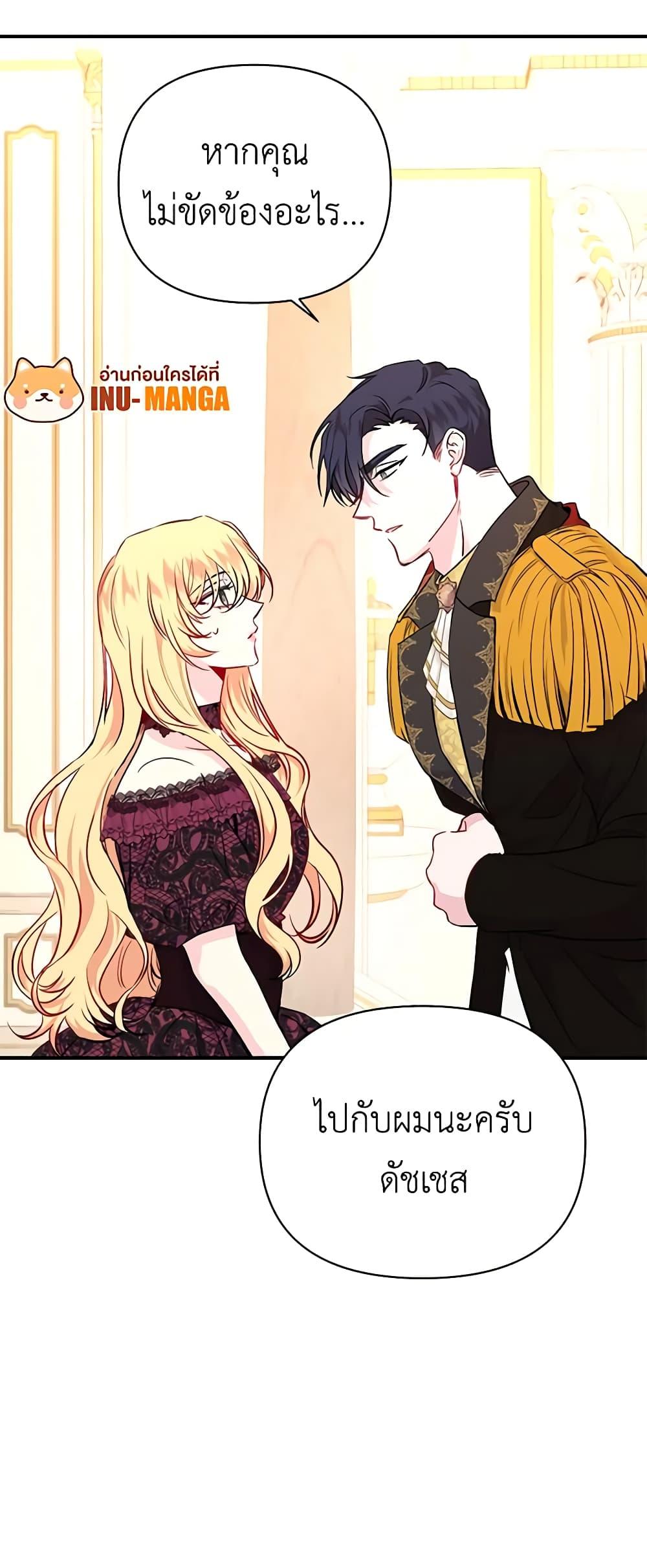 Manga-lc-com อ่านมังงะ อ่านการ์ตูน ออนไลน์ ฟรี Once Married ตอนที่ 1 2 3 4 5 6 7 8 9 10 11 12 13 14 ฟรี ไม่มีโฆษณา Manga-lc - อ่าน มังงะ อ่าน การ์ตูน ออนไลน์ อ่านมังงะ ฟรี