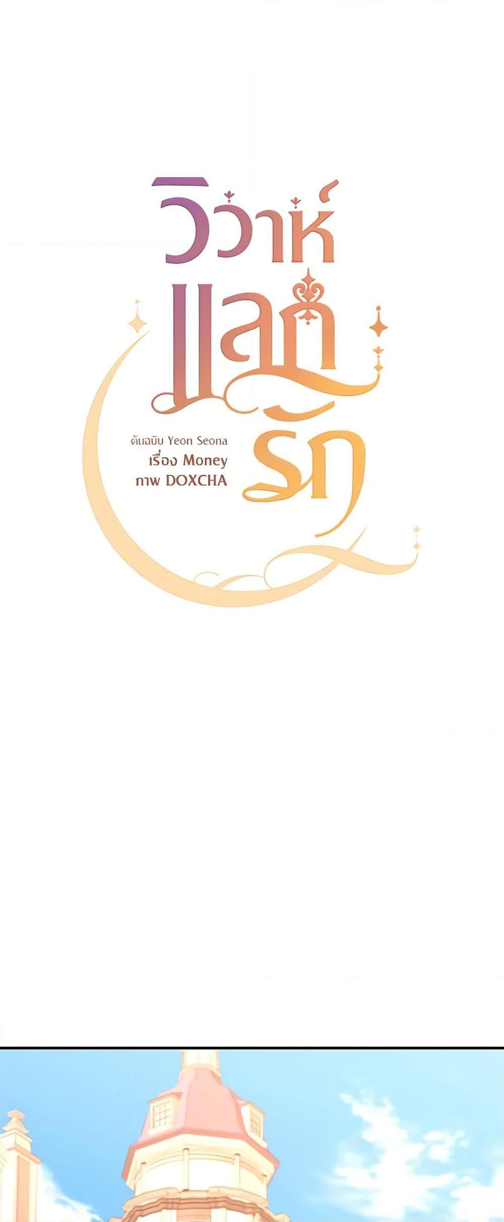 Manga-lc-com อ่านมังงะ อ่านการ์ตูน ออนไลน์ ฟรี Once Married ตอนที่ 1 2 3 4 5 6 7 8 9 10 11 12 13 14 ฟรี ไม่มีโฆษณา Manga-lc - อ่าน มังงะ อ่าน การ์ตูน ออนไลน์ อ่านมังงะ ฟรี