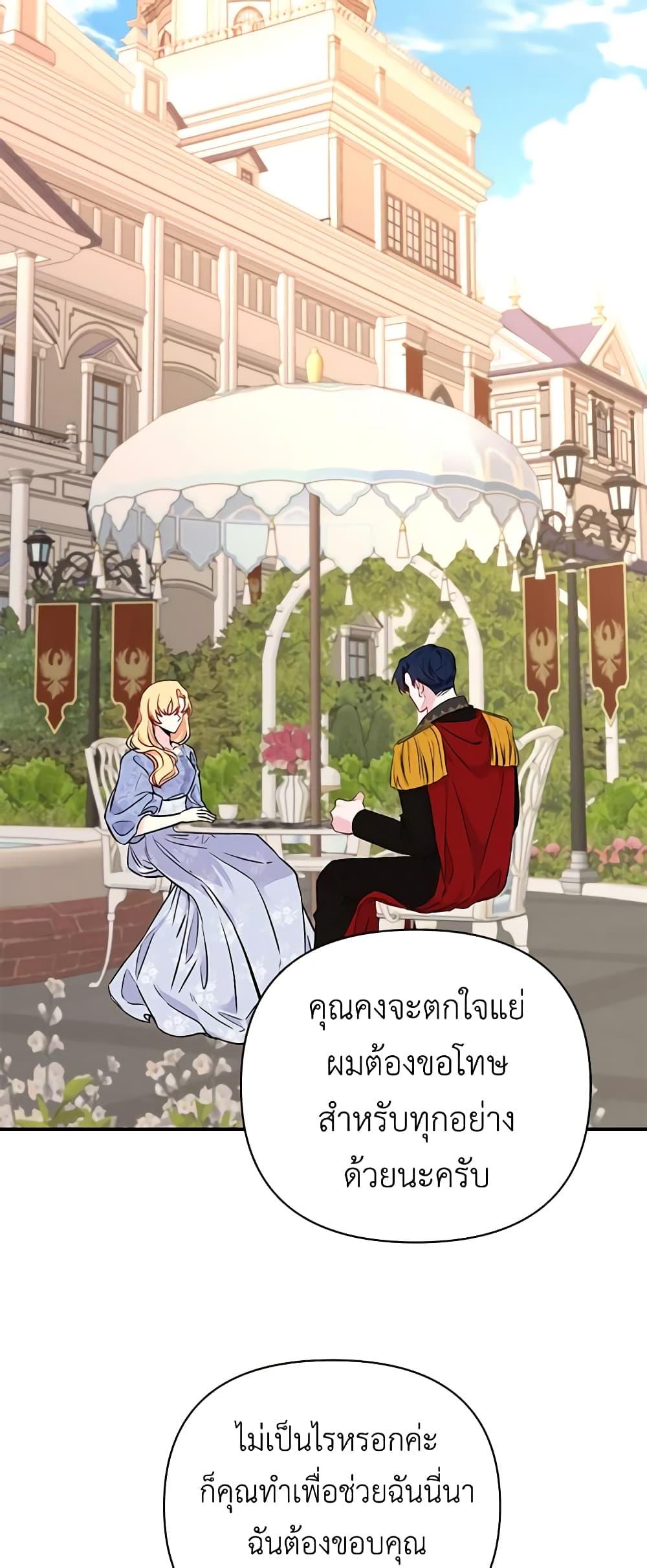 Manga-lc-com อ่านมังงะ อ่านการ์ตูน ออนไลน์ ฟรี Once Married ตอนที่ 1 2 3 4 5 6 7 8 9 10 11 12 13 14 ฟรี ไม่มีโฆษณา Manga-lc - อ่าน มังงะ อ่าน การ์ตูน ออนไลน์ อ่านมังงะ ฟรี
