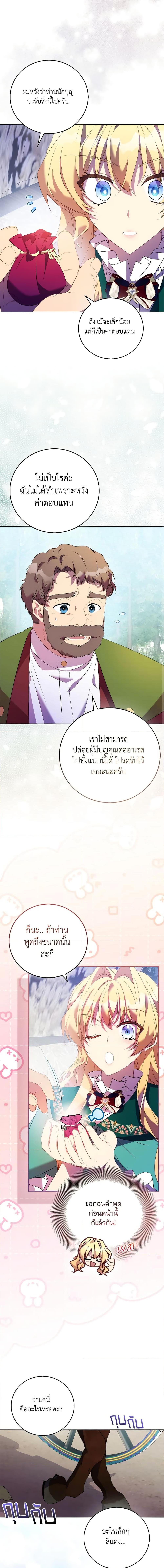 Manga-lc-com อ่านมังงะ อ่านการ์ตูน ออนไลน์ ฟรี I’m a Fake Saintess but the Gods are Obsessed ตอนที่ 1 2 3 4 5 6 7 8 9 10 11 12 13 14 ฟรี ไม่มีโฆษณา Manga-lc - อ่าน มังงะ อ่าน การ์ตูน ออนไลน์ อ่านมังงะ ฟรี
