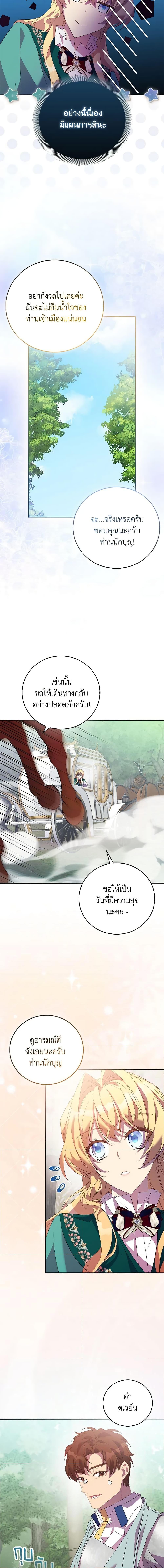 Manga-lc-com อ่านมังงะ อ่านการ์ตูน ออนไลน์ ฟรี I’m a Fake Saintess but the Gods are Obsessed ตอนที่ 1 2 3 4 5 6 7 8 9 10 11 12 13 14 ฟรี ไม่มีโฆษณา Manga-lc - อ่าน มังงะ อ่าน การ์ตูน ออนไลน์ อ่านมังงะ ฟรี