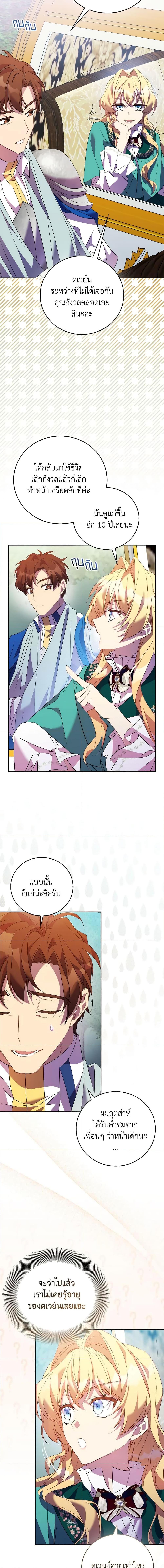 Manga-lc-com อ่านมังงะ อ่านการ์ตูน ออนไลน์ ฟรี I’m a Fake Saintess but the Gods are Obsessed ตอนที่ 1 2 3 4 5 6 7 8 9 10 11 12 13 14 ฟรี ไม่มีโฆษณา Manga-lc - อ่าน มังงะ อ่าน การ์ตูน ออนไลน์ อ่านมังงะ ฟรี