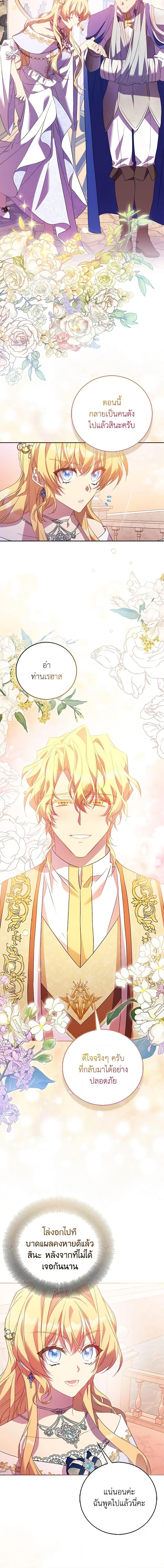 Manga-lc-com อ่านมังงะ อ่านการ์ตูน ออนไลน์ ฟรี I’m a Fake Saintess but the Gods are Obsessed ตอนที่ 1 2 3 4 5 6 7 8 9 10 11 12 13 14 ฟรี ไม่มีโฆษณา Manga-lc - อ่าน มังงะ อ่าน การ์ตูน ออนไลน์ อ่านมังงะ ฟรี