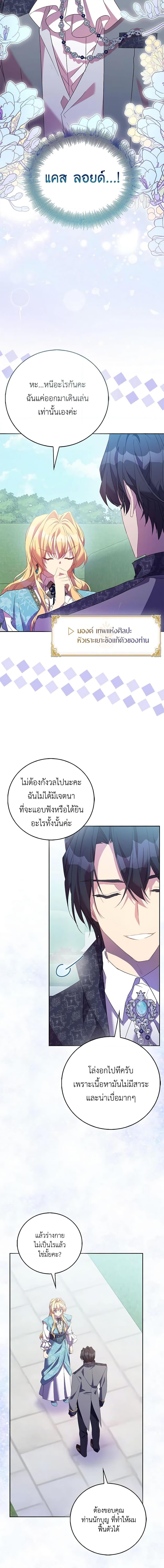 Manga-lc-com อ่านมังงะ อ่านการ์ตูน ออนไลน์ ฟรี I’m a Fake Saintess but the Gods are Obsessed ตอนที่ 1 2 3 4 5 6 7 8 9 10 11 12 13 14 ฟรี ไม่มีโฆษณา Manga-lc - อ่าน มังงะ อ่าน การ์ตูน ออนไลน์ อ่านมังงะ ฟรี