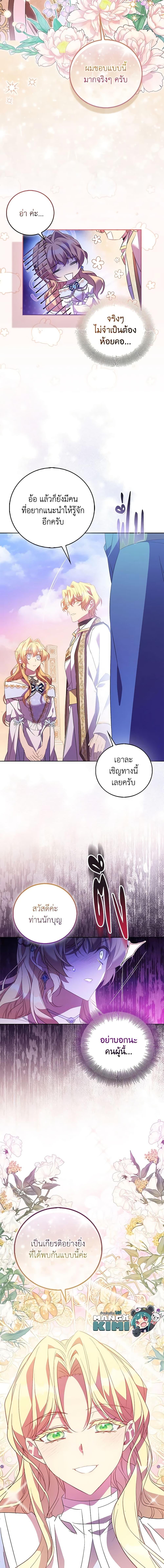 Manga-lc-com อ่านมังงะ อ่านการ์ตูน ออนไลน์ ฟรี I’m a Fake Saintess but the Gods are Obsessed ตอนที่ 1 2 3 4 5 6 7 8 9 10 11 12 13 14 ฟรี ไม่มีโฆษณา Manga-lc - อ่าน มังงะ อ่าน การ์ตูน ออนไลน์ อ่านมังงะ ฟรี