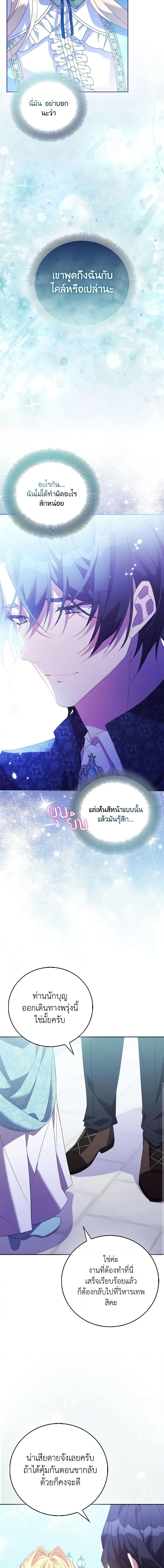 Manga-lc-com อ่านมังงะ อ่านการ์ตูน ออนไลน์ ฟรี I’m a Fake Saintess but the Gods are Obsessed ตอนที่ 1 2 3 4 5 6 7 8 9 10 11 12 13 14 ฟรี ไม่มีโฆษณา Manga-lc - อ่าน มังงะ อ่าน การ์ตูน ออนไลน์ อ่านมังงะ ฟรี