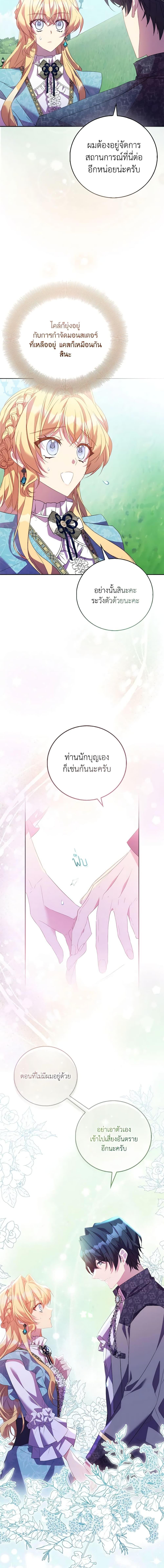 Manga-lc-com อ่านมังงะ อ่านการ์ตูน ออนไลน์ ฟรี I’m a Fake Saintess but the Gods are Obsessed ตอนที่ 1 2 3 4 5 6 7 8 9 10 11 12 13 14 ฟรี ไม่มีโฆษณา Manga-lc - อ่าน มังงะ อ่าน การ์ตูน ออนไลน์ อ่านมังงะ ฟรี
