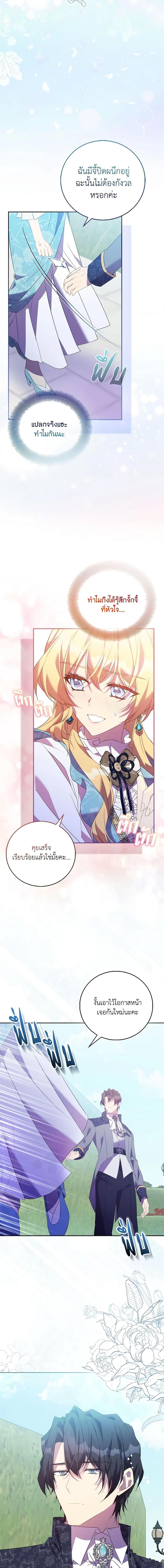 Manga-lc-com อ่านมังงะ อ่านการ์ตูน ออนไลน์ ฟรี I’m a Fake Saintess but the Gods are Obsessed ตอนที่ 1 2 3 4 5 6 7 8 9 10 11 12 13 14 ฟรี ไม่มีโฆษณา Manga-lc - อ่าน มังงะ อ่าน การ์ตูน ออนไลน์ อ่านมังงะ ฟรี